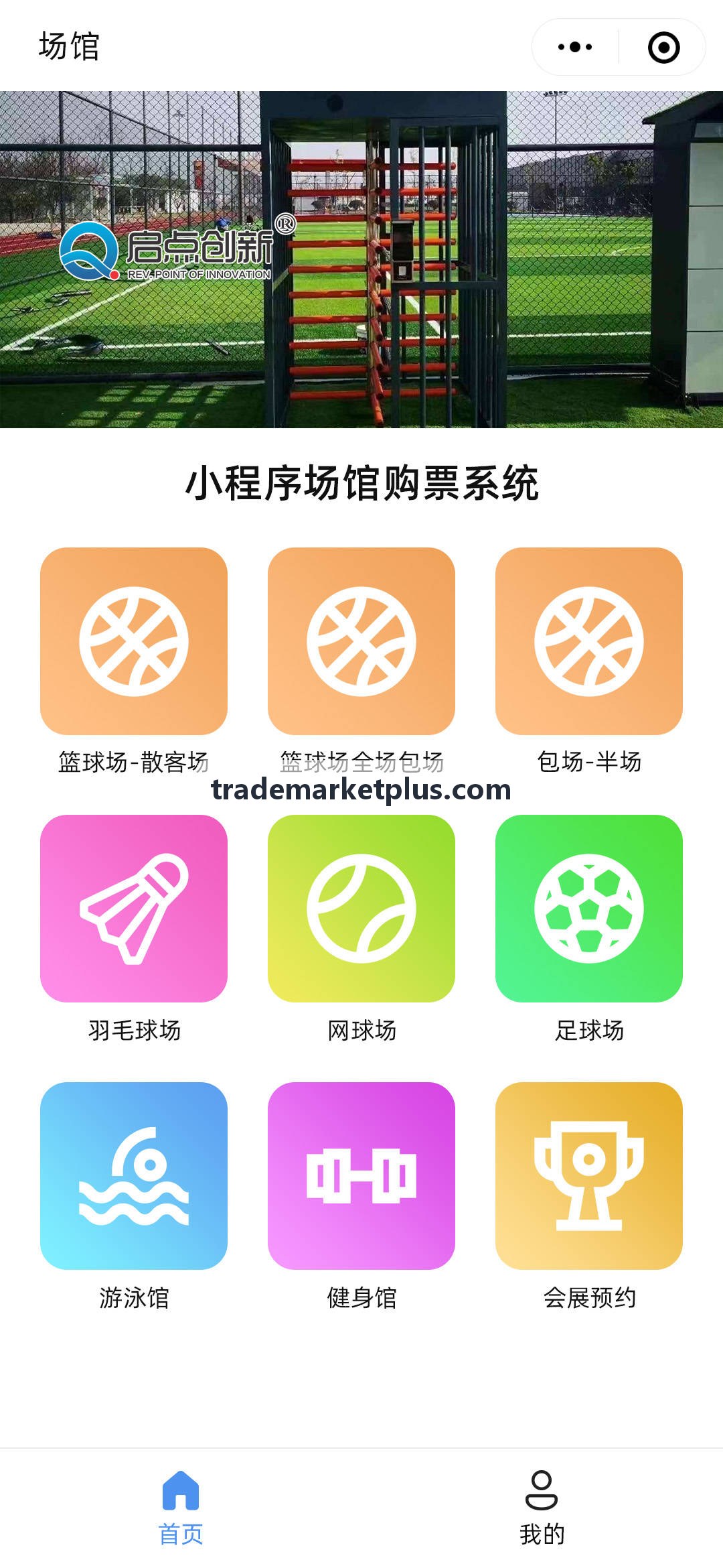 Bybit架构拓扑与撮合流转面板